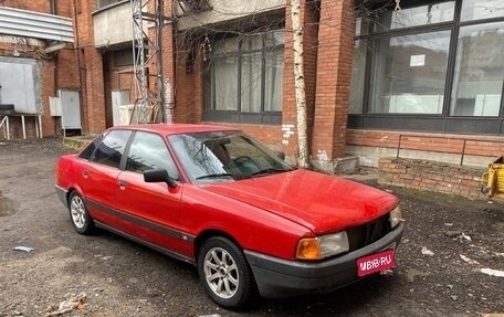 Audi 80, 1989 год, 145 000 рублей, 1 фотография