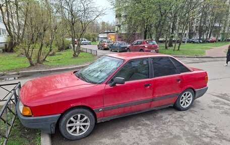 Audi 80, 1989 год, 145 000 рублей, 5 фотография