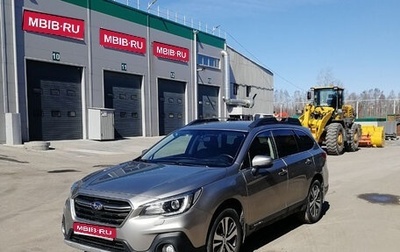 Subaru Outback IV рестайлинг, 2018 год, 2 600 000 рублей, 1 фотография