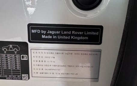 Land Rover Range Rover IV рестайлинг, 2022 год, 16 590 000 рублей, 38 фотография