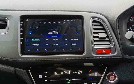 Honda Vezel, 2015 год, 1 639 995 рублей, 20 фотография