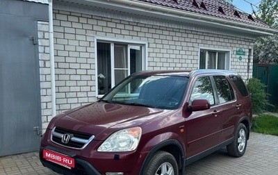 Honda CR-V II рестайлинг, 2002 год, 850 000 рублей, 1 фотография