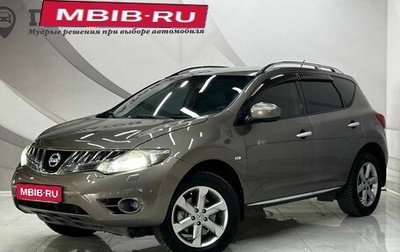 Nissan Murano, 2009 год, 949 000 рублей, 1 фотография