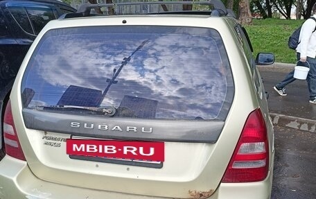 Subaru Forester, 2003 год, 250 000 рублей, 2 фотография