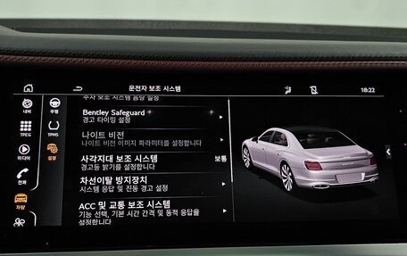 Bentley Flying Spur, 2021 год, 19 480 000 рублей, 16 фотография