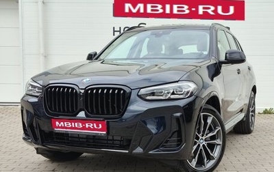 BMW X3, 2024 год, 6 990 000 рублей, 1 фотография