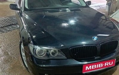 BMW 7 серия, 2006 год, 1 450 000 рублей, 1 фотография