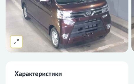 Daihatsu Atrai, 2019 год, 1 600 000 рублей, 2 фотография