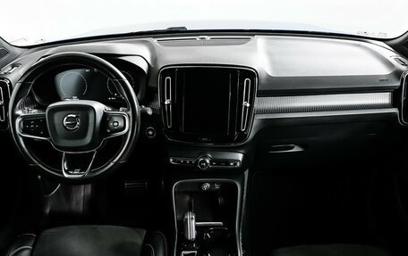Volvo XC40 I, 2020 год, 4 150 000 рублей, 1 фотография