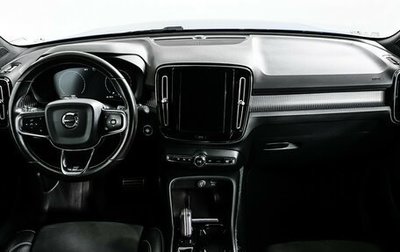 Volvo XC40 I, 2020 год, 4 150 000 рублей, 1 фотография