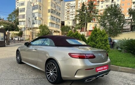 Mercedes-Benz E-Класс, 2018 год, 5 900 000 рублей, 5 фотография