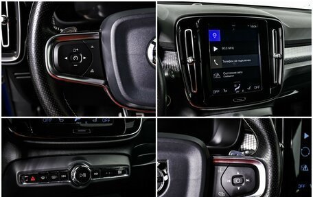 Volvo XC40 I, 2020 год, 4 150 000 рублей, 2 фотография