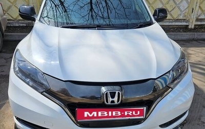 Honda Vezel, 2016 год, 1 800 000 рублей, 1 фотография