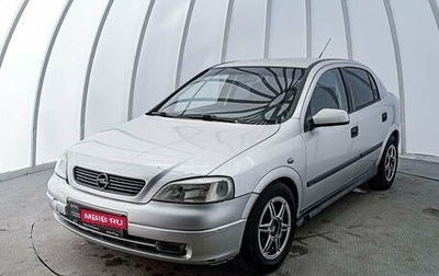 Opel Astra G, 2001 год, 335 000 рублей, 1 фотография