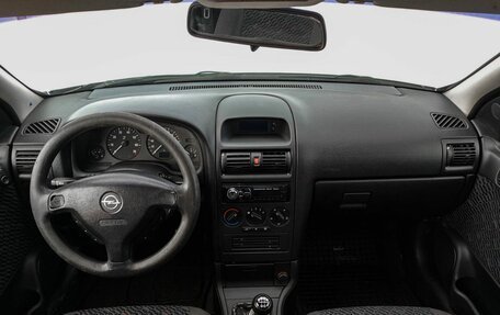 Opel Astra G, 2001 год, 335 000 рублей, 17 фотография