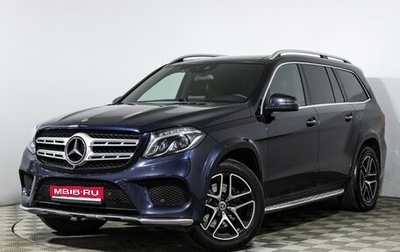 Mercedes-Benz GLS, 2018 год, 4 450 000 рублей, 1 фотография