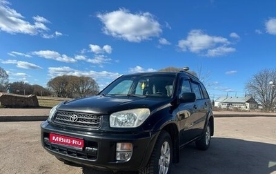 Toyota RAV4, 2001 год, 700 000 рублей, 1 фотография