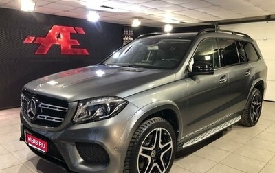 Mercedes-Benz GLS, 2018 год, 6 700 000 рублей, 1 фотография