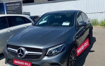 Mercedes-Benz GLC Coupe, 2017 год, 4 500 000 рублей, 1 фотография