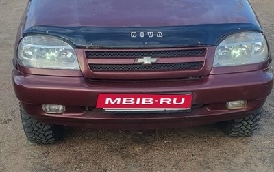 Chevrolet Niva I рестайлинг, 2005 год, 330 000 рублей, 1 фотография