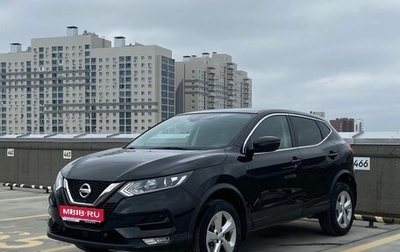 Nissan Qashqai, 2020 год, 2 097 000 рублей, 1 фотография