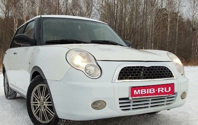 Lifan Smily I (330) рестайлинг, 2012 год, 145 000 рублей, 1 фотография