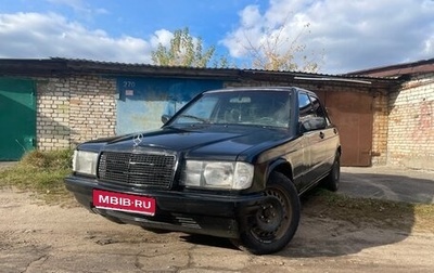 Mercedes-Benz 190 (W201), 1984 год, 135 000 рублей, 1 фотография