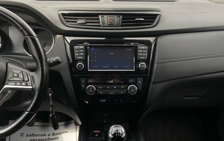Nissan Qashqai, 2020 год, 2 097 000 рублей, 9 фотография