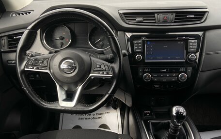 Nissan Qashqai, 2020 год, 2 097 000 рублей, 8 фотография