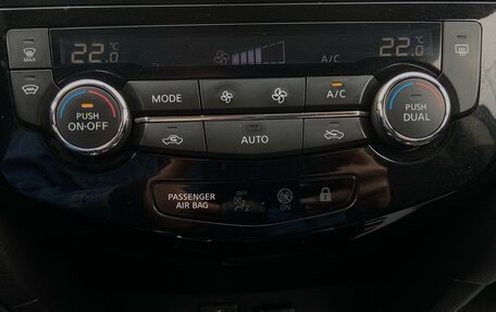 Nissan Qashqai, 2020 год, 2 097 000 рублей, 15 фотография