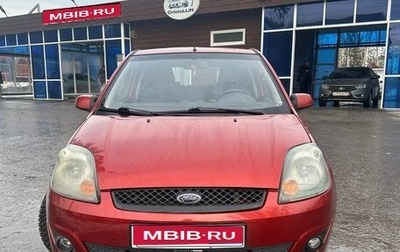 Ford Fiesta, 2007 год, 330 000 рублей, 1 фотография