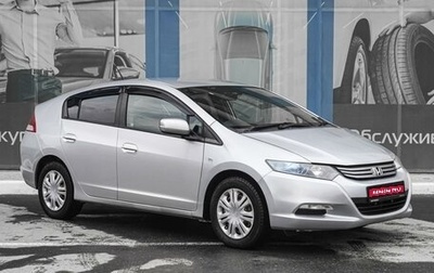 Honda Insight II рестайлинг, 2009 год, 819 000 рублей, 1 фотография