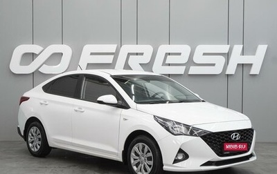 Hyundai Solaris II рестайлинг, 2021 год, 1 515 000 рублей, 1 фотография