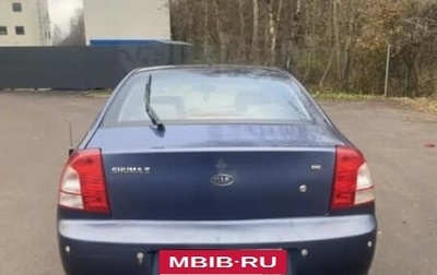 KIA Shuma II, 2004 год, 120 000 рублей, 1 фотография