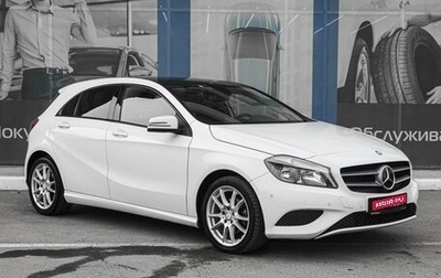 Mercedes-Benz A-Класс, 2014 год, 1 449 000 рублей, 1 фотография