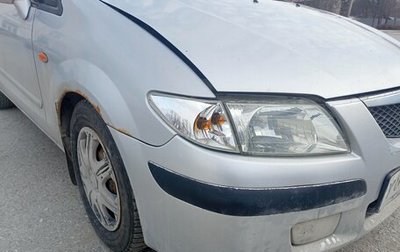 Mazda Premacy III, 2000 год, 299 000 рублей, 1 фотография