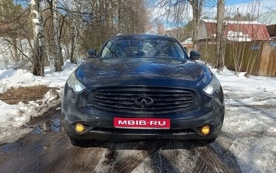Infiniti FX II, 2008 год, 850 000 рублей, 1 фотография