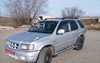 Isuzu Wizard II, 2000 год, 650 000 рублей, 1 фотография