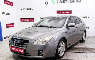 FAW Besturn B50 I, 2012 год, 430 000 рублей, 1 фотография