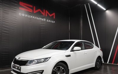 KIA Optima III, 2013 год, 2 290 000 рублей, 1 фотография