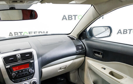 FAW Besturn B50 I, 2012 год, 430 000 рублей, 12 фотография
