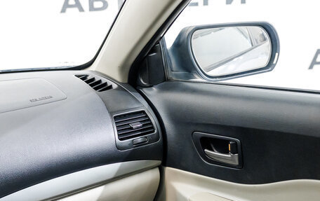 FAW Besturn B50 I, 2012 год, 430 000 рублей, 13 фотография