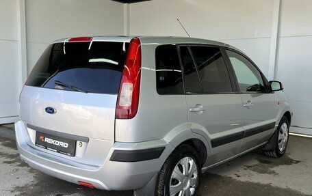 Ford Fusion I, 2006 год, 549 000 рублей, 4 фотография