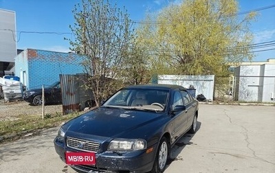 Volvo S80 II рестайлинг 2, 2003 год, 500 000 рублей, 1 фотография
