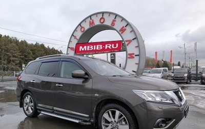 Nissan Pathfinder, 2014 год, 2 109 000 рублей, 1 фотография