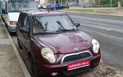 Lifan Smily I (330) рестайлинг, 2011 год, 235 000 рублей, 1 фотография