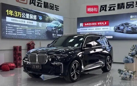 BMW X7, 2021 год, 6 800 525 рублей, 1 фотография