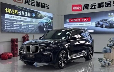 BMW X7, 2021 год, 6 800 525 рублей, 1 фотография