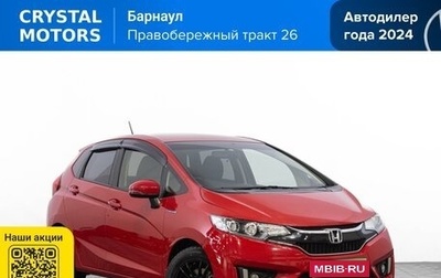 Honda Fit III, 2017 год, 1 359 000 рублей, 1 фотография