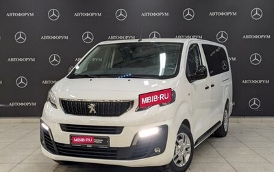 Peugeot Traveller I, 2021 год, 2 895 000 рублей, 1 фотография